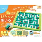 ぴたっとめいろおもちゃ こども 子供 知育 勉強 4歳