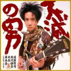 遠藤賢司／遠藤賢司実況録音大全 第五巻 1995〜1997 (初回限定) 【CD+DVD】