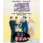 画家とモデル 【DVD】