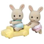 シルバニアファミリー ウ-88 みるくウサギのふたごちゃんおもちゃ こども 子供 女の子 人形遊び 3歳