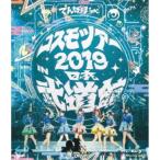 でんぱ組.inc／コスモツアー 2019 in 日本武道館《通常版》 【Blu-ray】