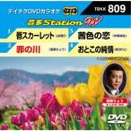  звук много Station W [DVD]