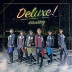 ＃HASHTAG／Deluxe！《通常盤》 【CD+DVD】