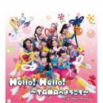 des ailes 89／Hello！ Hello！ 〜TAMAへようこそ〜 【CD】