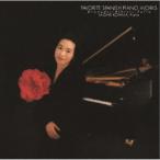 小山実稚恵／ファリャ：組曲「恋は魔術師」 【CD】