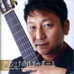 上垣内寿光／クリシュナのバターボール TOSHIMITSU KAMIGAICHI 【CD】