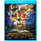 グースバンプス 呪われたハロウィーン 【Blu-ray】