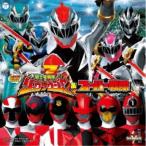 (特撮)／ミニアルバム 騎士竜戦隊リュウソウジャー＆スーパー戦隊 【CD】