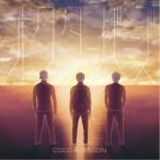 COCO-ROBINSON／オクターバーズ 【CD】
