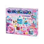Yahoo! Yahoo!ショッピング(ヤフー ショッピング)ファンファンアクアドーム クリアパステルおもちゃ こども 子供 女の子 ままごと ごっこ 作る 6歳
