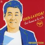 五木ひろし／VIVA・LA・VIDA！〜生きてるっていいね！〜 スペイン語バージョン 【CD+DVD】