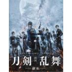 映画刀剣乱舞-継承- 豪華版 【Blu-