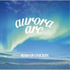 BUMP OF CHICKEN／aurora arc《限定盤A》 (初回限定) 【CD+DVD】