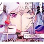 DECO＊27／アンドロイドガール (初回限定) 【CD】