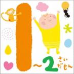 ( Kids )|1~2.....*.... приятный . игра * [CD]