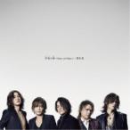 LUNA SEA／宇宙の詩 〜Higher and Higher〜／悲壮美《通常盤》 【CD】