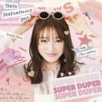 東京パフォーマンスドール／SUPER DUPER《生産限定上西星来盤》 (期間限定) 【CD】