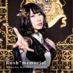 Yahoo! Yahoo!ショッピング(ヤフー ショッピング)かなでももこ／Rush＊memorial 【CD】
