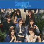 乃木坂46／Sing Out！《TYPE-D》 【CD+Blu-ray】