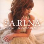 SA.RI.NA／Promise〜Best of SA.RI.NA〜 【CD+DVD】