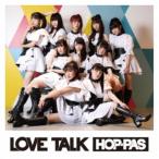 HOP-PAS／LOVE TALK《通常盤》 【CD】