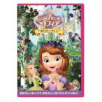 ちいさなプリンセス ソフィア/あたらしいドレス 【DVD】