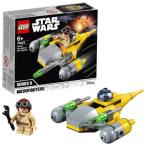 LEGO スター・ウォーズ TM ナブー・スターファイター マイクロファイター 75223おもちゃ こども 子供 レゴ ブロック 6歳