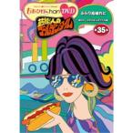 『ももクロChan』第7弾 芸能人のゴールデンタイム 第35集 【DVD】