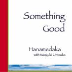 花めだか／Something Good 【CD】