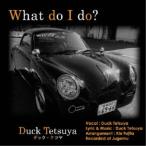 Duck Tetsuya／What do I do ？ 【CD】
