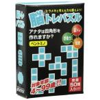 Yahoo! Yahoo!ショッピング(ヤフー ショッピング)NT-006 脳トレパズル ペントミノおもちゃ こども 子供 パーティ ゲーム 4歳