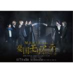  мюзикл [. страна. mo задний -ti] [Blu-ray]