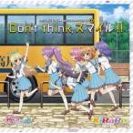 KiRaRe／Re：ステージ！ ドリームデイズ♪ SONG SERIES1 Don’t think，スマイル！！ 【CD】