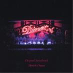 Shinichi Osawa| фильм Diner Dyna - оригинал * саундтрек [CD]