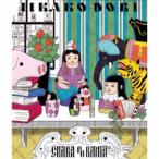 Yahoo! Yahoo!ショッピング(ヤフー ショッピング)チャラン・ポ・ランタン／いい過去どり《通常盤》 【CD+Blu-ray】