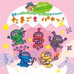  маленький ....| маленький ..... простой! веселый! 0 лет c. .....*..... специальный Tama ..paka! [CD]