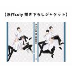 スタンドマイヒーローズ PIECE OF TRUTH I《限定生産版》 (初回限定) 【DVD】