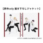 スタンドマイヒーローズ PIECE OF TRUTH II《数量限定生産版》 (初回限定) 【DVD】