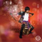 刀剣男士 formation of 三百年／鼓動《予約限定盤F》 (初回限定) 【CD+DVD】