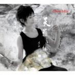 チェンミン／WEAVE -天籟之紬- 【CD】