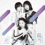 Jewel／前へ (初回限定) 【CD+DVD】