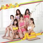 HelloYouth／ハニー (初回限定) 【CD+DVD】