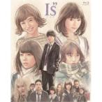 Is アイズ 【Blu-ray】