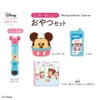 Yahoo! Yahoo!ショッピング(ヤフー ショッピング)ずっとぎゅっとレミン＆ソラン ミッキー＆ミニー おやつセットおもちゃ こども 子供 女の子 人形遊び 小物 3歳 ミッキーマウス