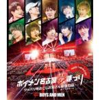 BOYS AND MEN／ボイメン名古屋夢まつり 〜ツッパリ町おこしお兄さん最強烈伝〜 atナゴヤド ...