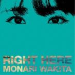 Yahoo! Yahoo!ショッピング(ヤフー ショッピング)脇田もなり／RIGHT HERE《通常盤》 【CD】