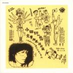 小田切一巳トリオ／突撃神風特攻隊《完全限定生産盤》 (初回限定) 【CD】