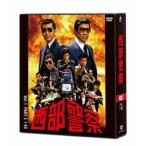 西部警察 40th Anniversary Vol.1 【DVD】