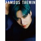 テミン／FAMOUS《限定盤B》 (初回限定) 【CD+DVD】