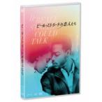 ビール・ストリートの恋人たち 【DVD】